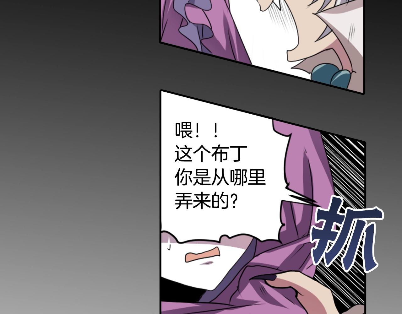 第76话 与我共赴...62