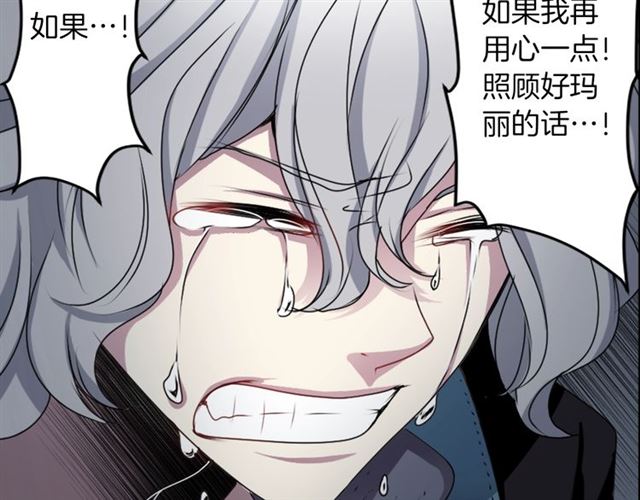 第35话 你该长大了41