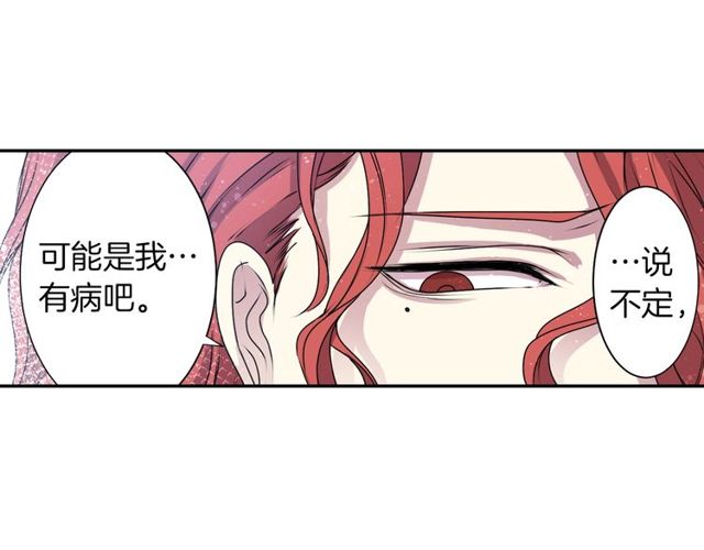 第22话 这也是式神？！115