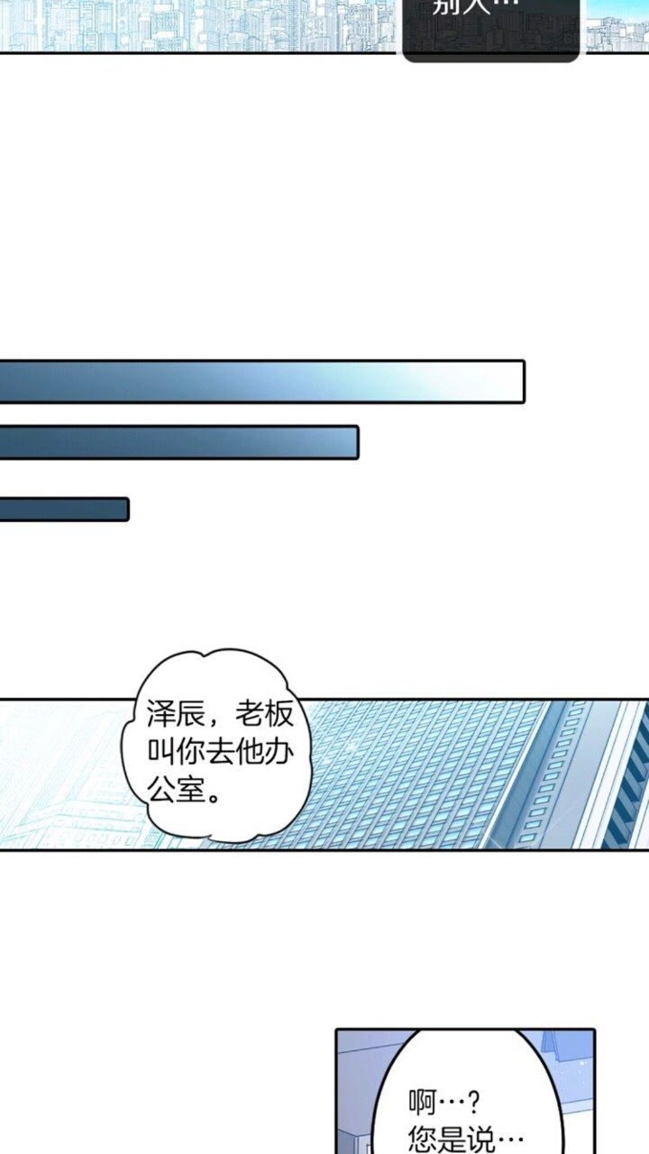 第51话 救一个还是救十个16