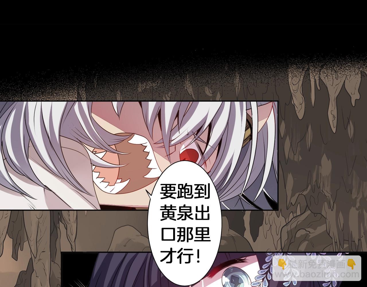 第77话 黄泉看守厅33