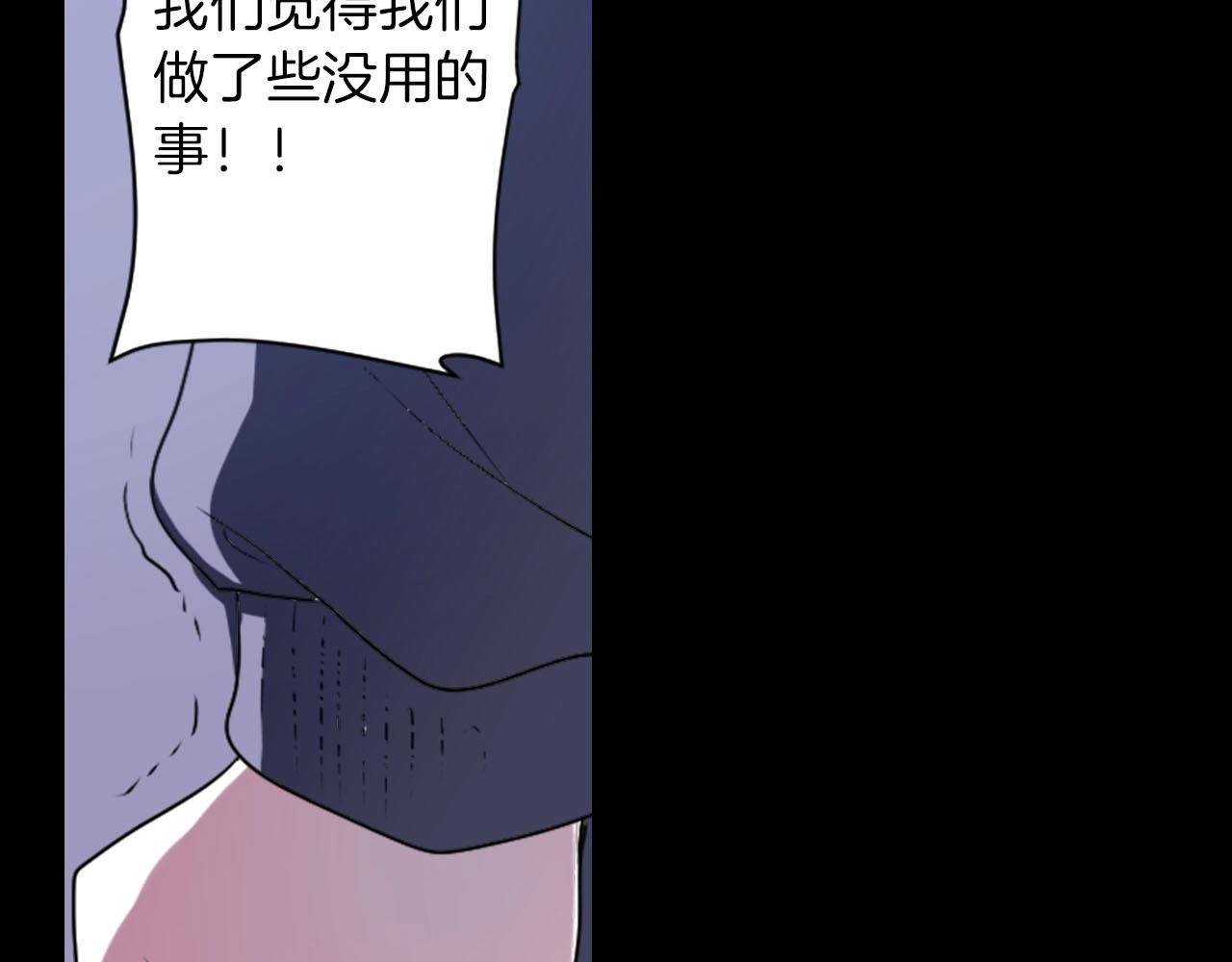 第66话 忘记68