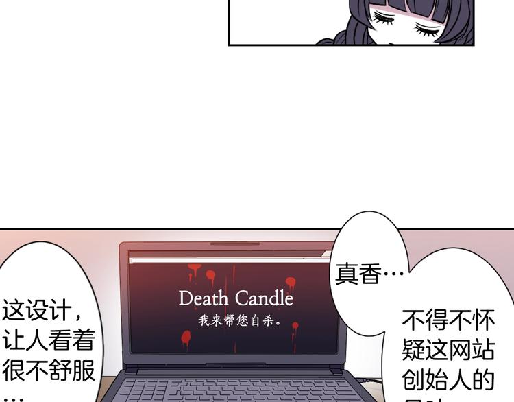 第1话 我帮你解脱45
