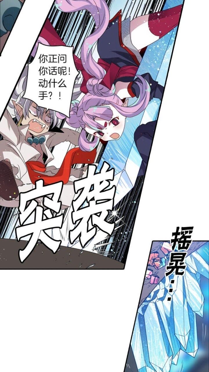第52话 又是你？！16