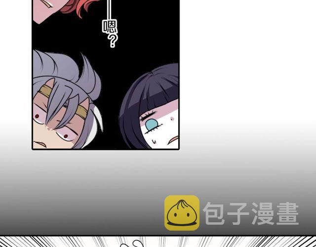 第22话 这也是式神？！126