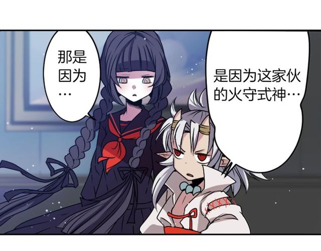 第15话  我不后悔的13