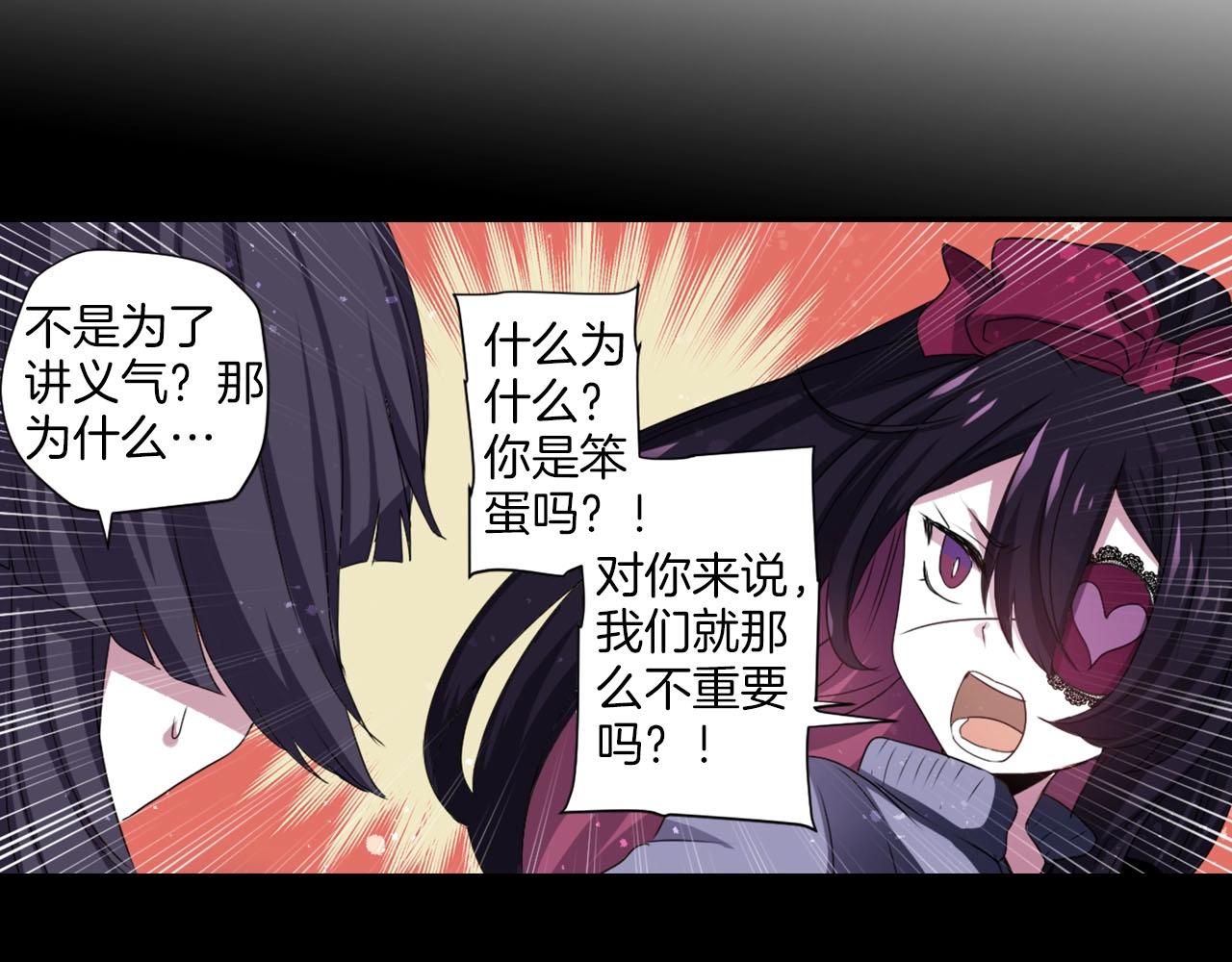 第66话 忘记62