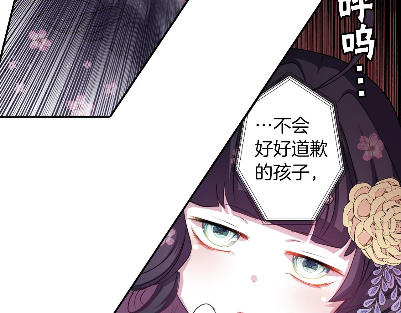 第73话 从黄泉归来103