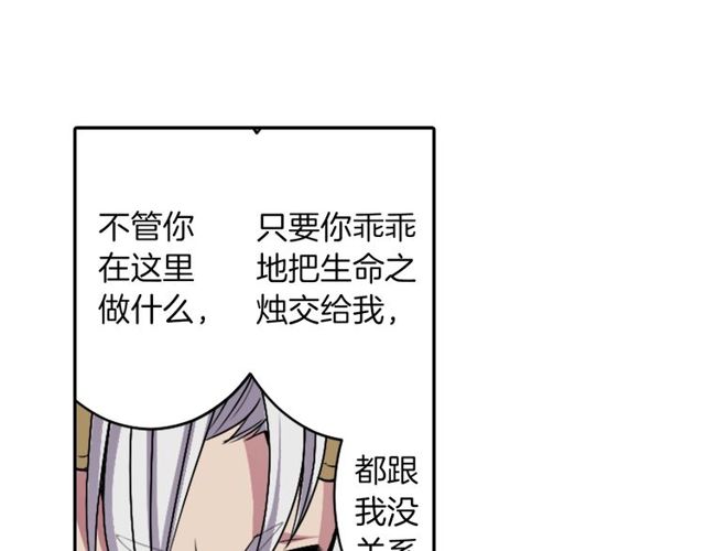 第10话 死魔VS恶魔96