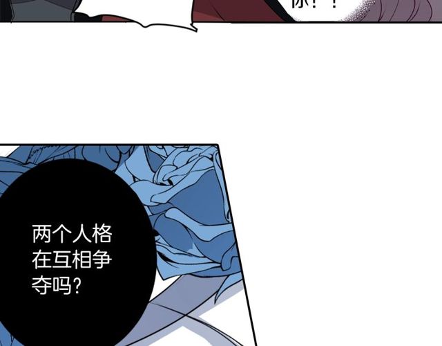 第29话 精分少女的头疼61