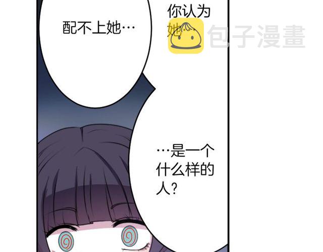 第23话 生灵分身23
