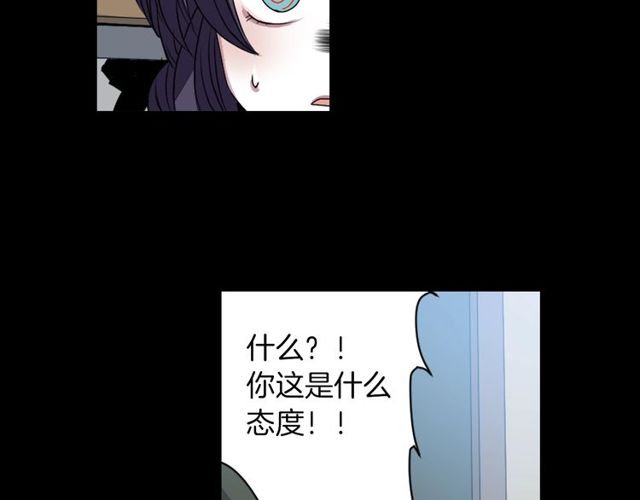 第14话 用你的手结束我的一切22