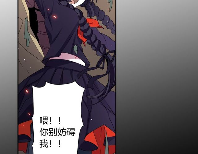 第23话 生灵分身48