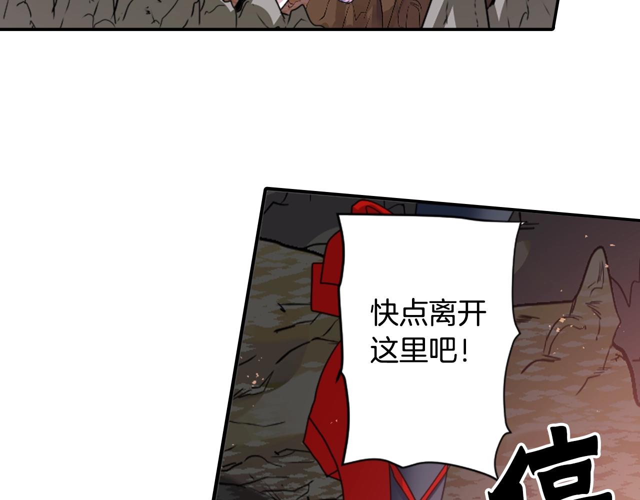 第70话 神是不会抛弃你的64