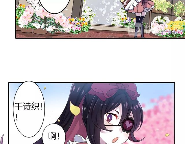第24话 永生花之咒12