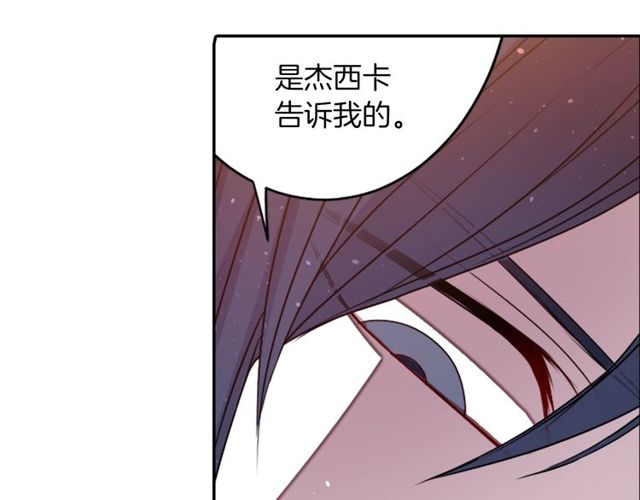 第14话 用你的手结束我的一切101