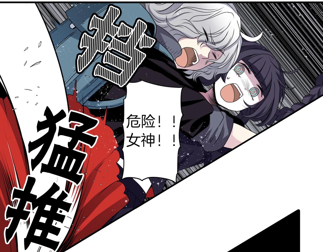第34话 反转的真相？89