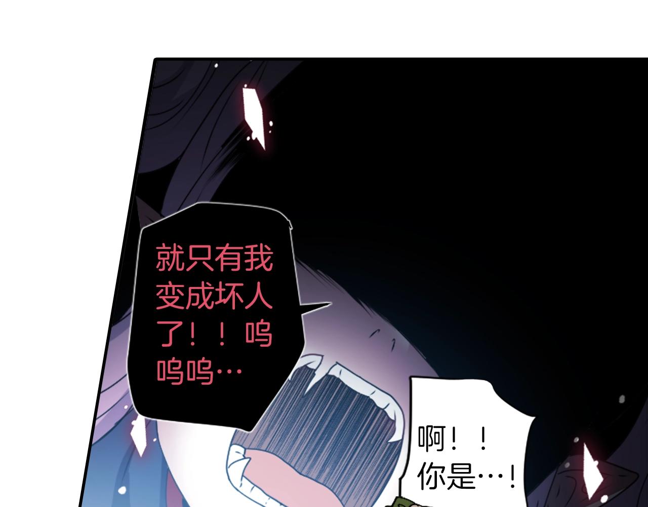 第69话 黄泉国53
