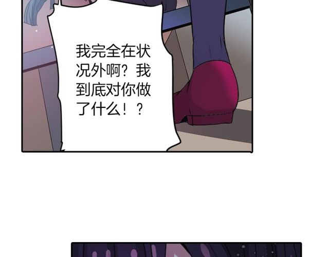 第16话 来自偶像的复仇？62