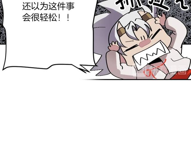 第40话 出嫁的新娘83