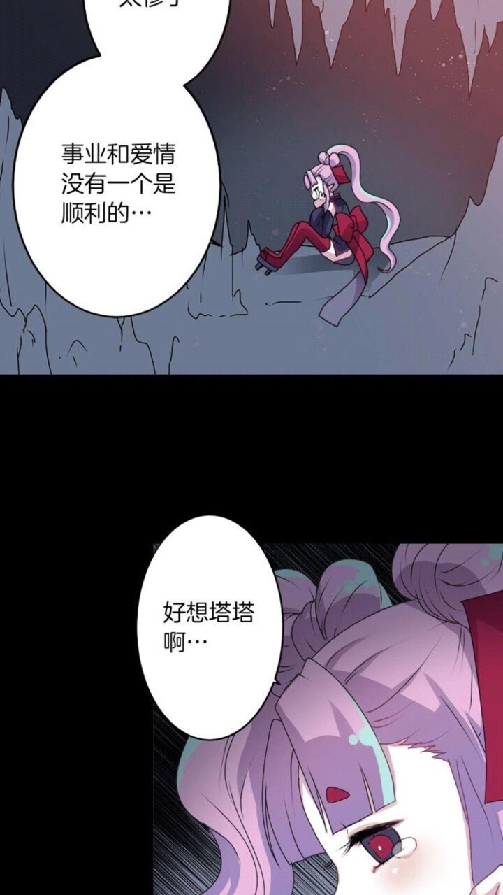 第50话 灵肉分离4