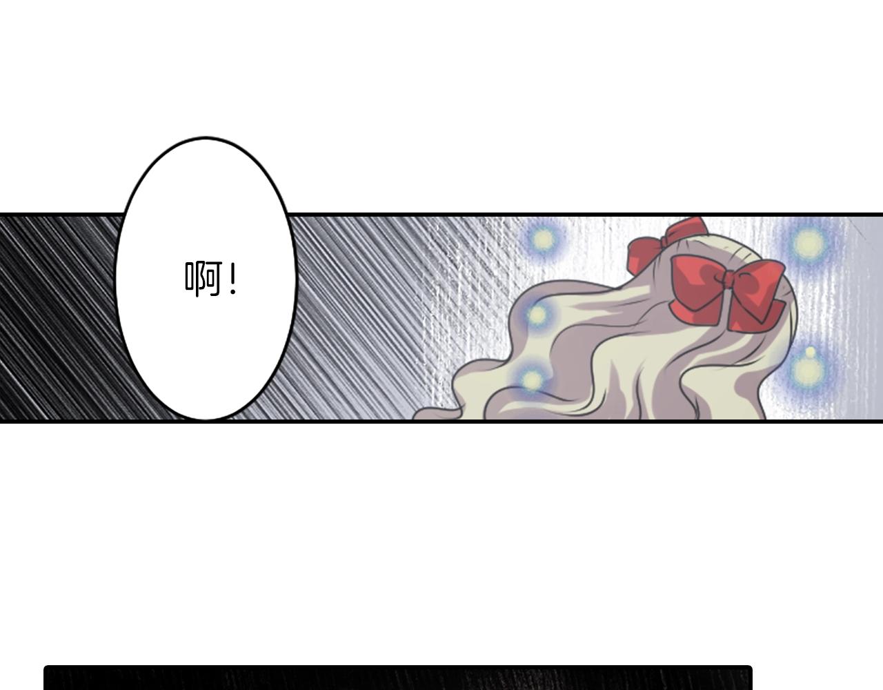 第34话 反转的真相？69