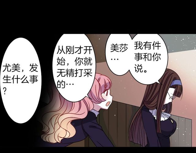 第11话 我需要你31