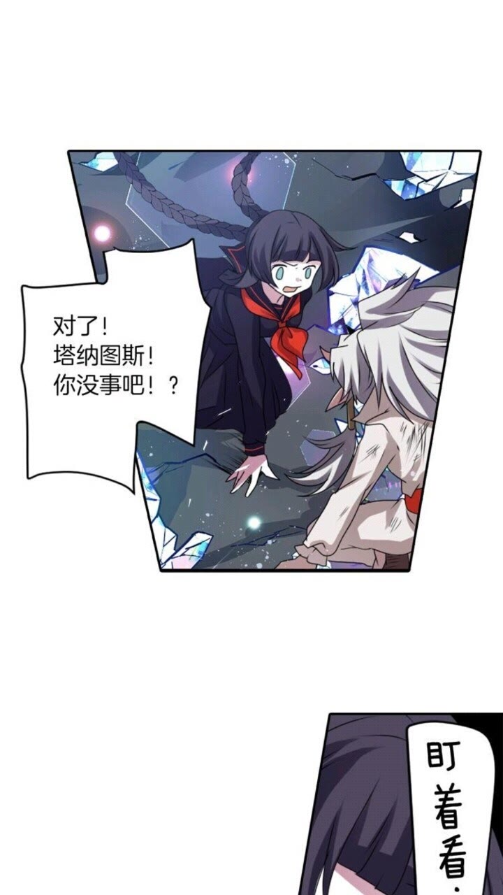 第53话 交换火守神5
