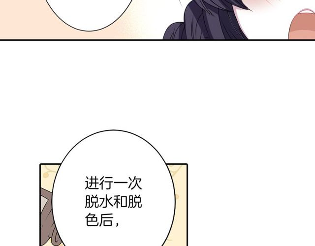 第24话 永生花之咒38