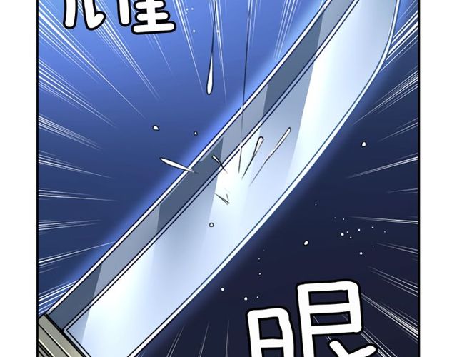 第15话  我不后悔的81