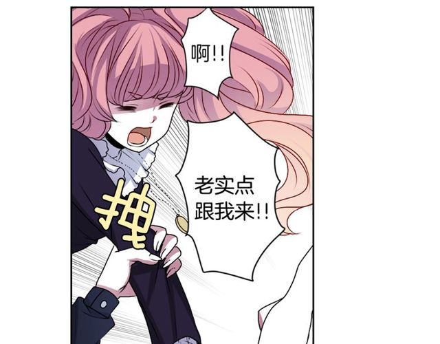 第9话 爱情的伪善者49