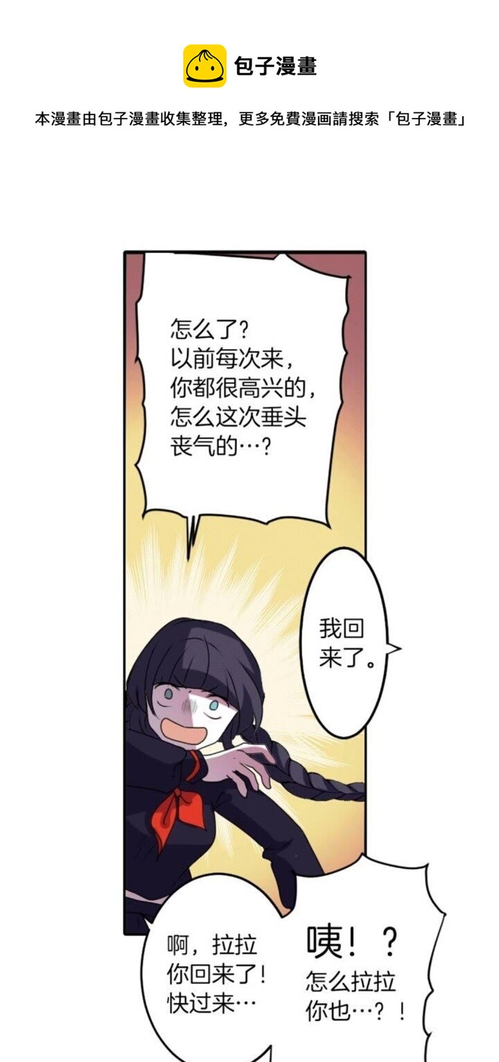第51话 救一个还是救十个20