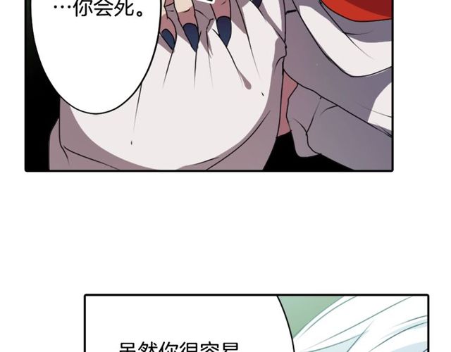 第27话 不称职的搭档65