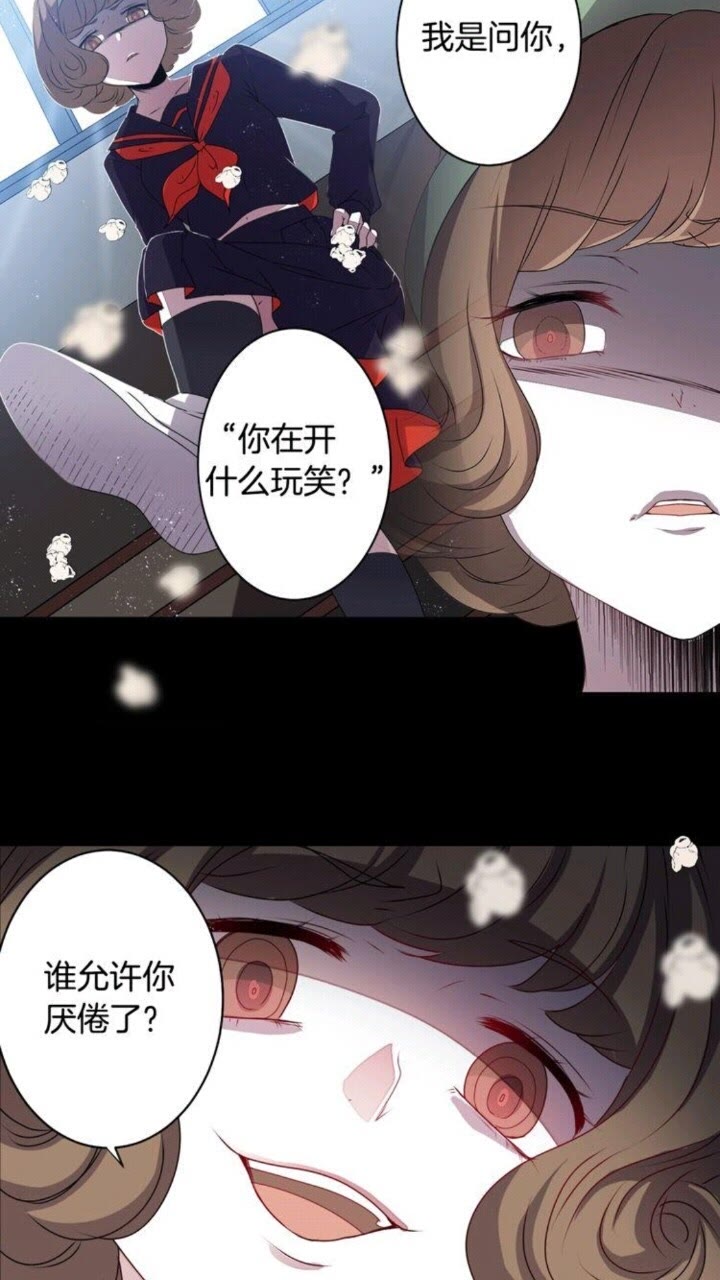 第57话 衣服47
