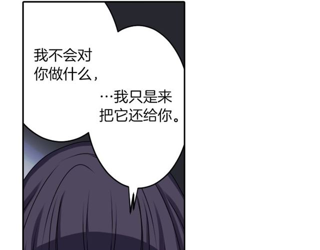 第36话 我不当死魔了89