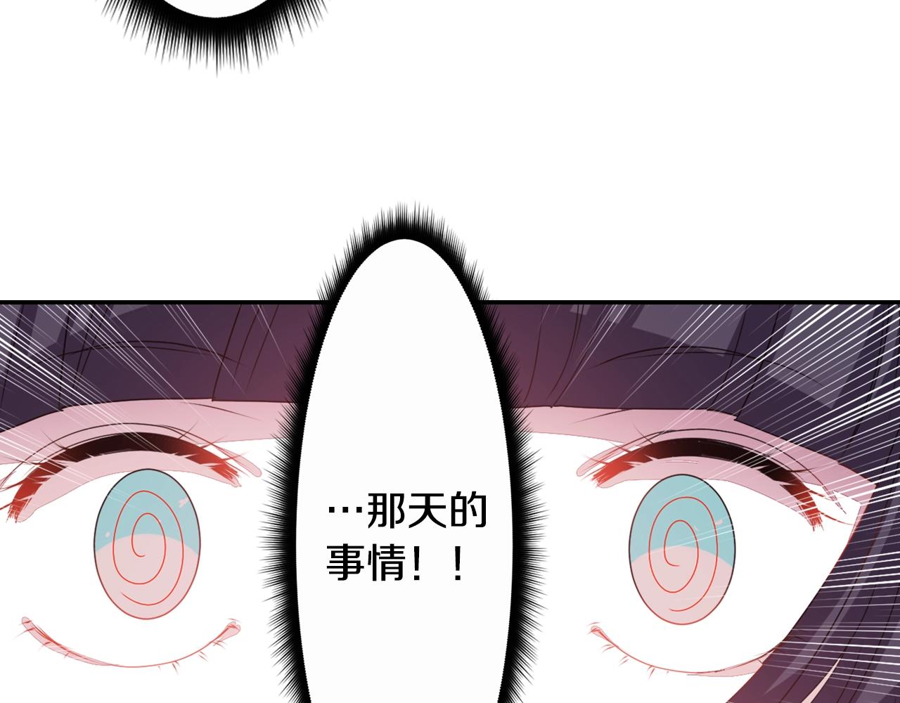 第72话 解除封印54