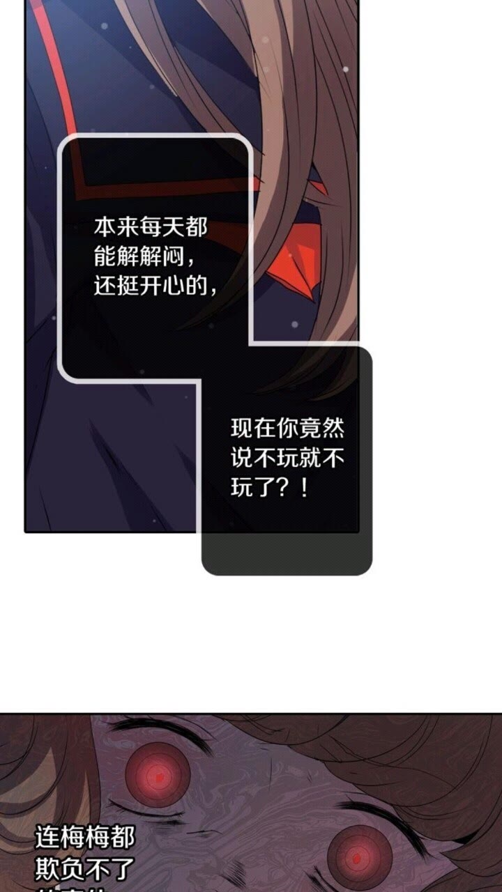 第58话 人性恶17