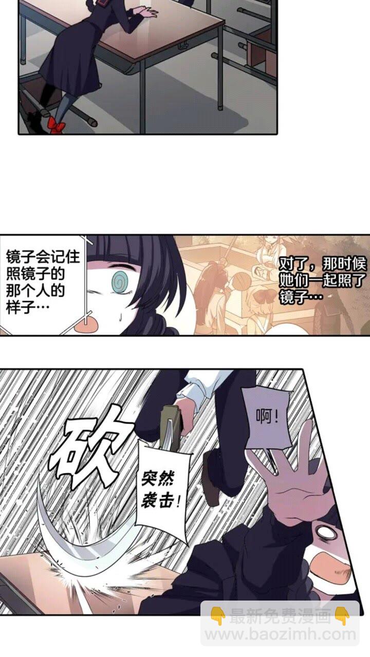 第64话 谁都得不到17
