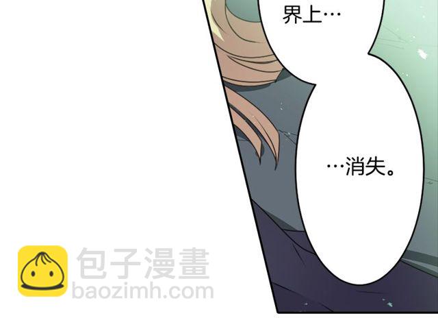 第28话 两个我？！44