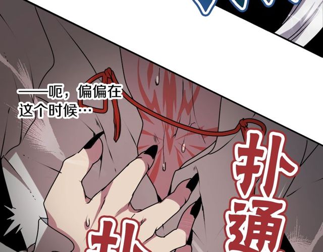 第28话 两个我？！63