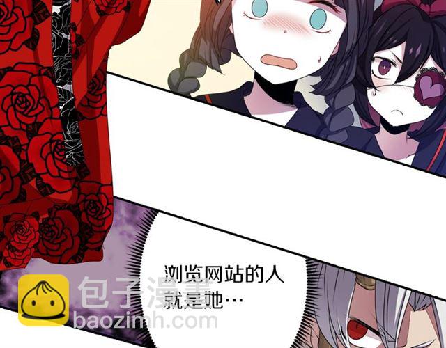 第39话 狐狸大仙9