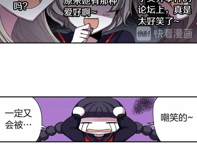 第32话 作死的灵异爱好者57