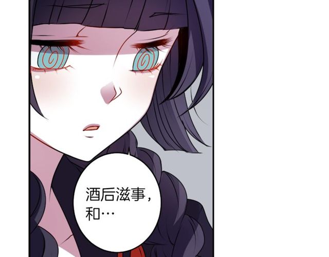 第22话 这也是式神？！56