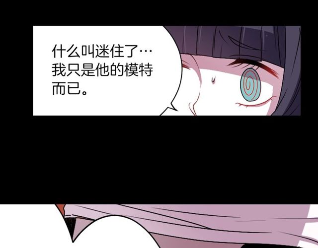 第15话  我不后悔的65