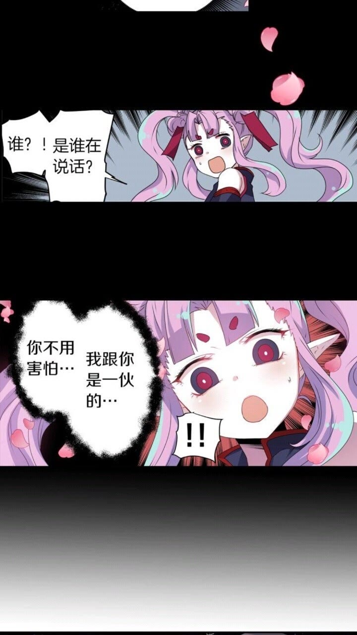 第50话 灵肉分离6