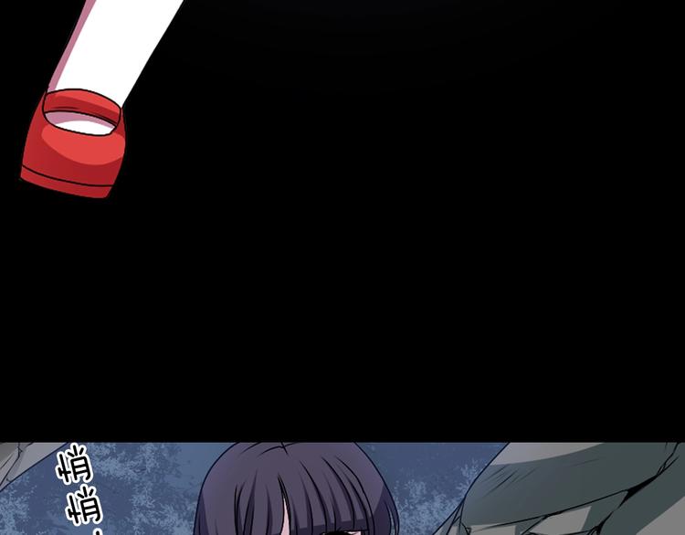 第5话 前路通往黄泉？这么棒吗53