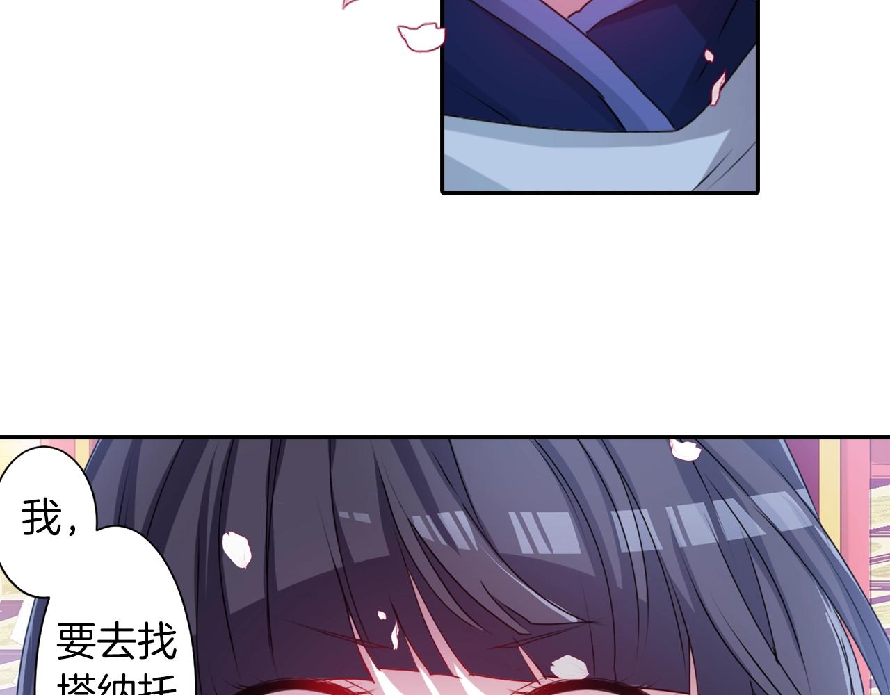 第74话 虽死犹生52