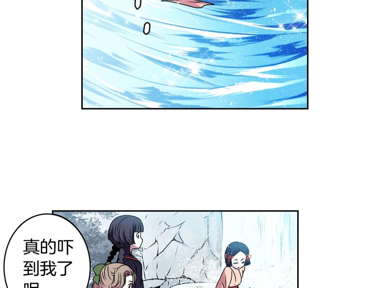 第6话 没签约就死，那样太浪费3