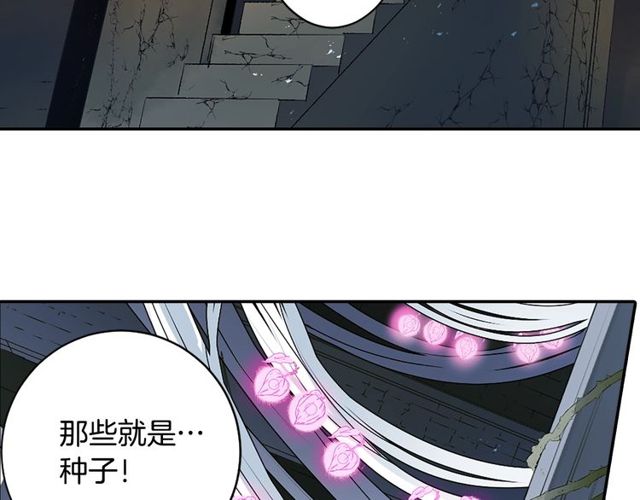 第30话 以人为养分62