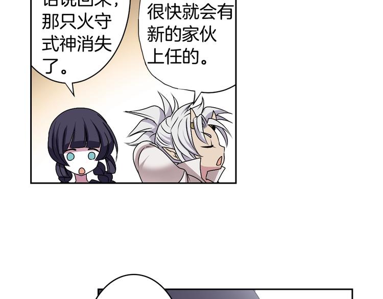 第3话 结契需谨慎102